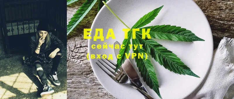 Cannafood конопля  Александровск 