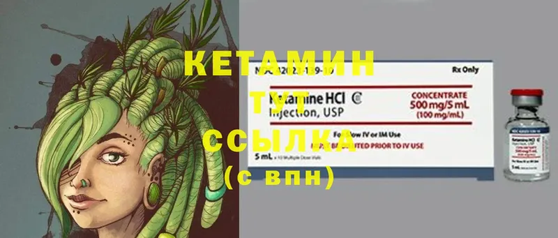 КЕТАМИН ketamine  где купить наркоту  Александровск 