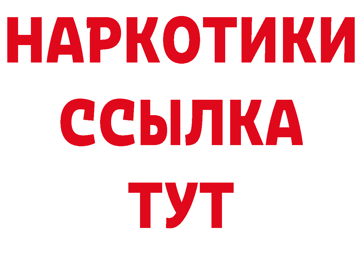 Марки 25I-NBOMe 1,5мг зеркало маркетплейс OMG Александровск