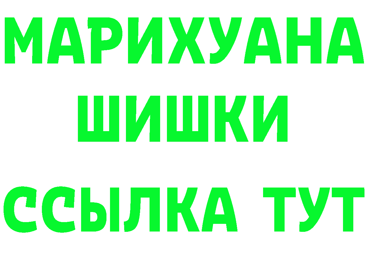 Магазин наркотиков  состав Александровск