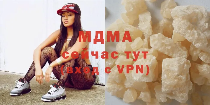 MDMA Molly Александровск