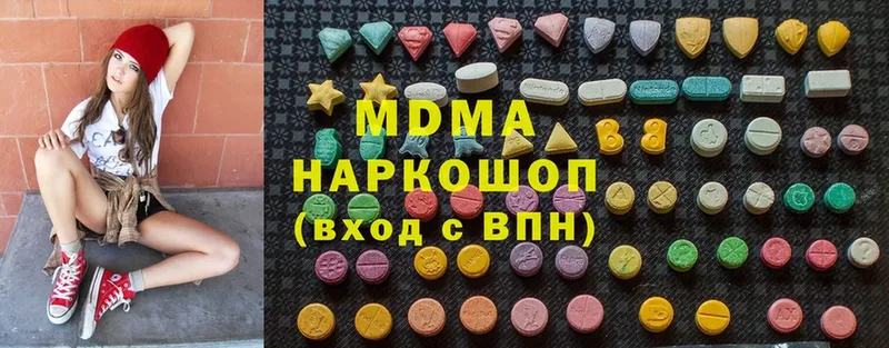 мориарти какой сайт  продажа наркотиков  Александровск  MDMA Molly 